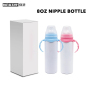 Wealthysub China warehouse sublimation 8oz nipple bottle